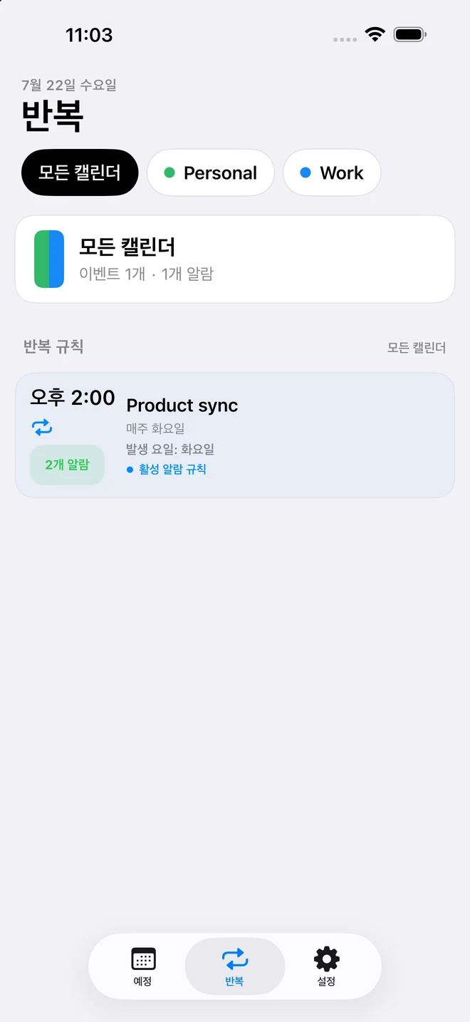 반복 이벤트에 재사용할 수 있는 알람 규칙을 보여 주는 CalendarPunch 반복 화면