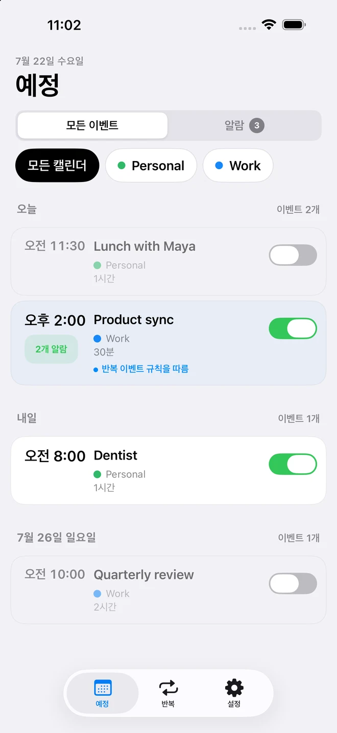 개별 알람 제어와 알람 시간 타임라인을 보여 주는 CalendarPunch 예정 화면